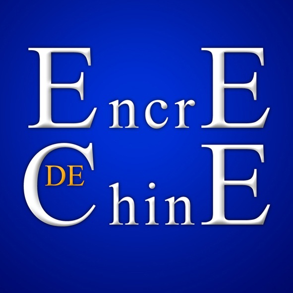 Encre de chine